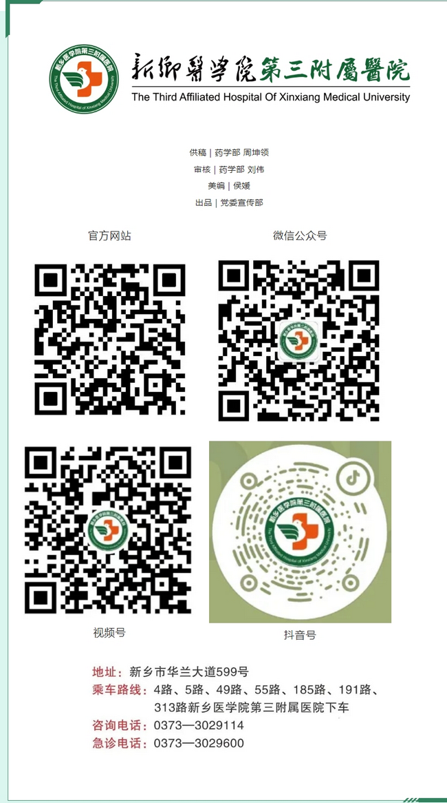 屏幕截圖_5-3-2025_104157_mp.weixin.qq.com.png