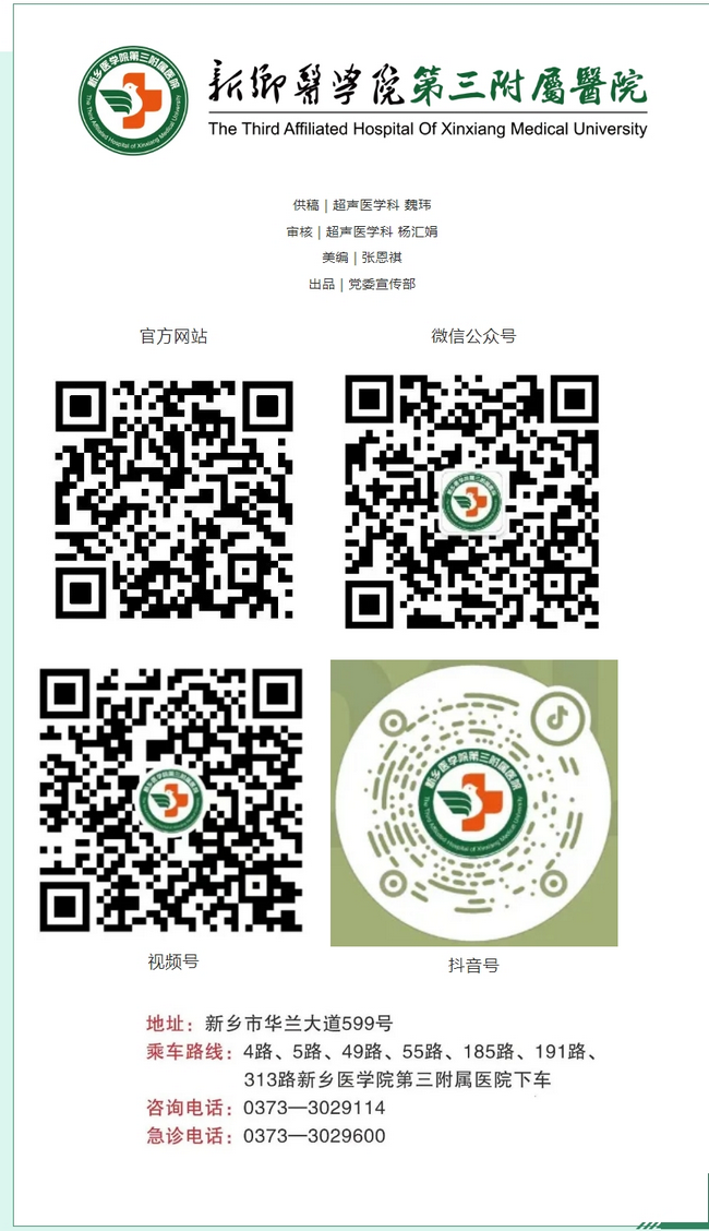 屏幕截圖_4-3-2025_163745_mp.weixin.qq.com.png