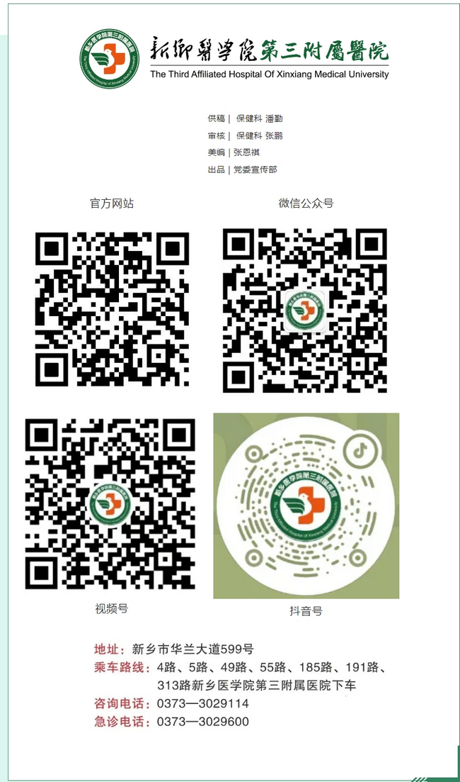 屏幕截圖_4-3-2025_16658_mp.weixin.qq.com.png