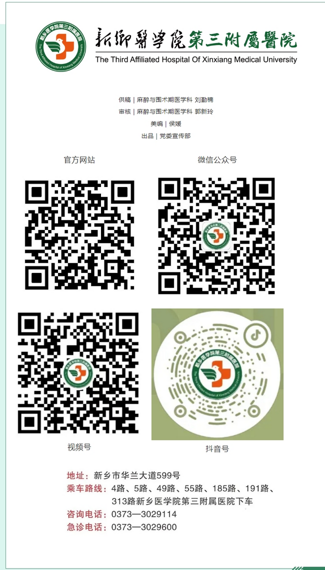 屏幕截圖_5-3-2025_102252_mp.weixin.qq.com.png