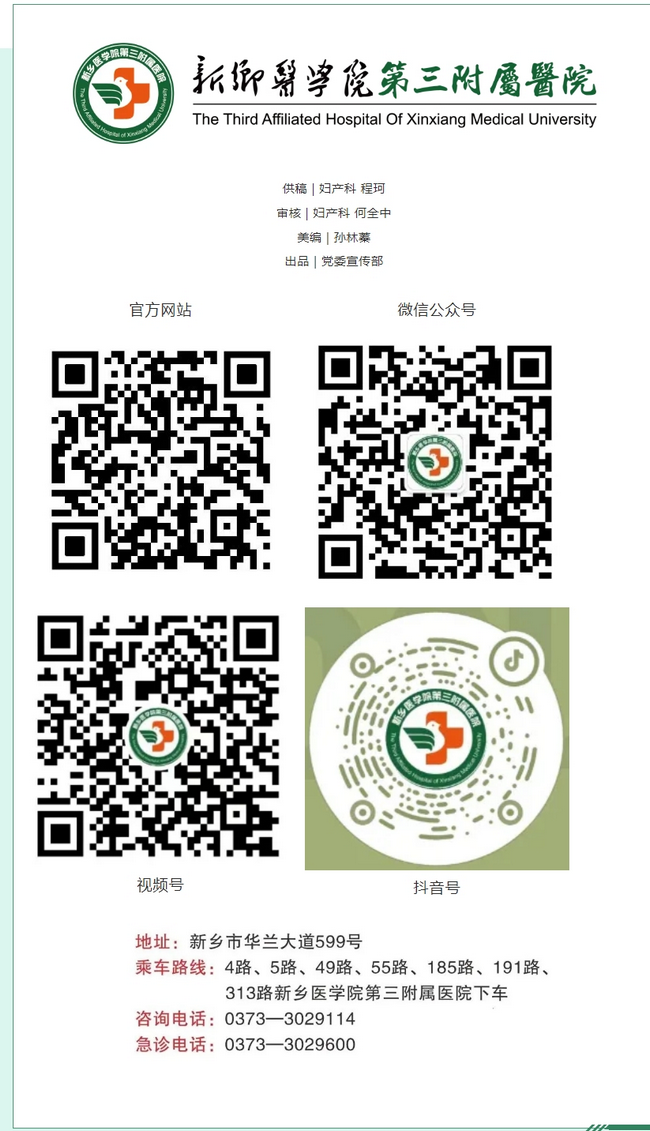 屏幕截圖_5-3-2025_10151_mp.weixin.qq.com.png