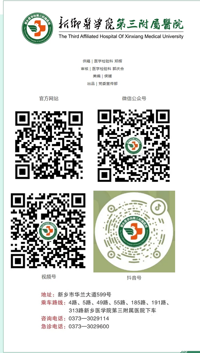 屏幕截圖_5-3-2025_103436_mp.weixin.qq.com.png