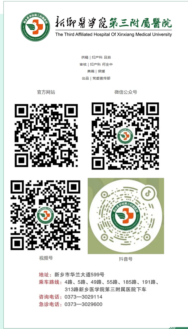屏幕截圖_4-3-2025_164751_mp.weixin.qq.com.png