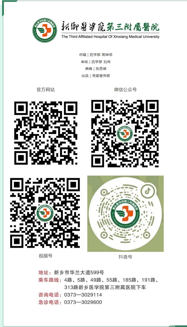 屏幕截圖_5-3-2025_154147_mp.weixin.qq.com.png