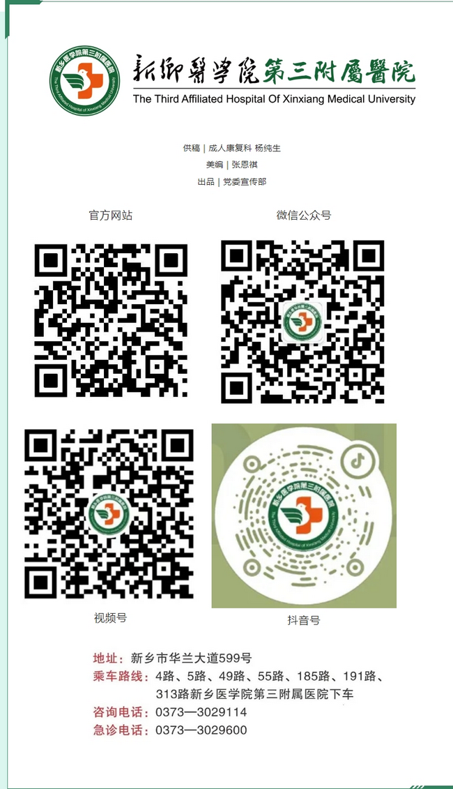 屏幕截圖_5-3-2025_113140_mp.weixin.qq.com.png
