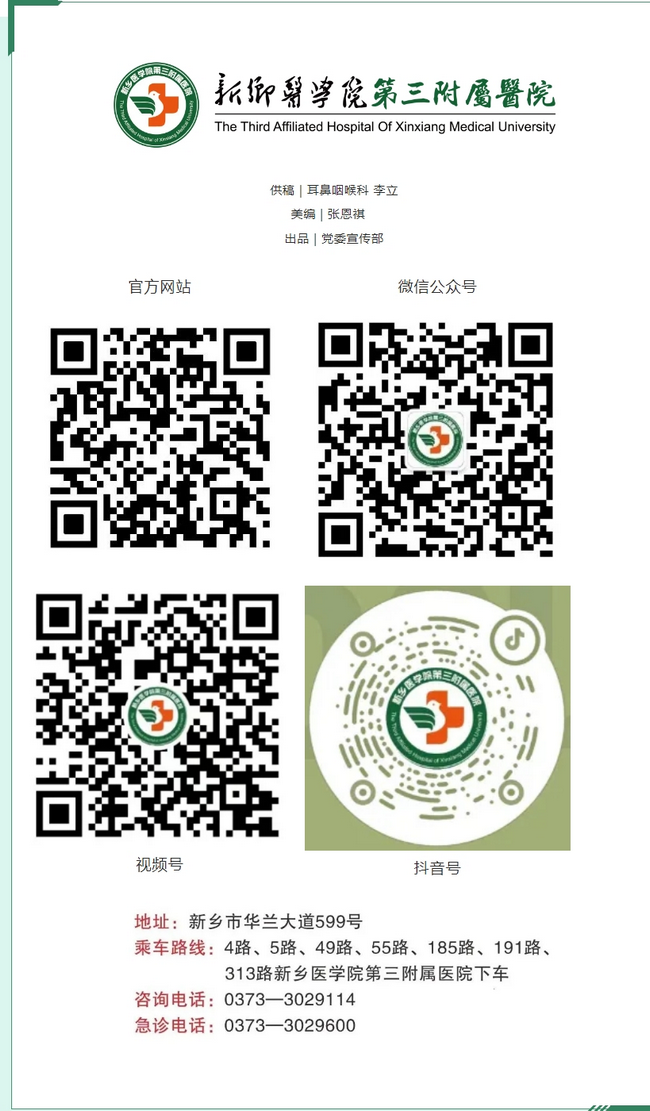屏幕截圖_5-3-2025_154242_mp.weixin.qq.com.png