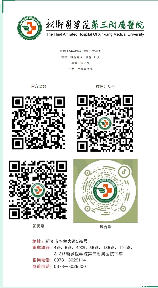 屏幕截圖_6-3-2025_101144_mp.weixin.qq.com.png