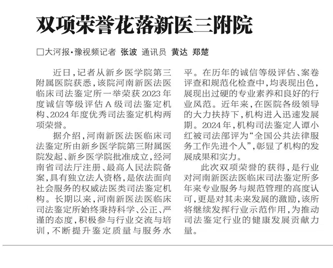 微信圖片_20250322203148.jpg