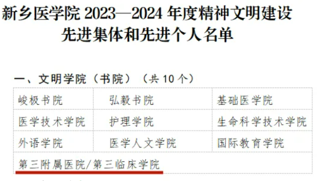 屏幕截圖 2025-04-01 083859.png