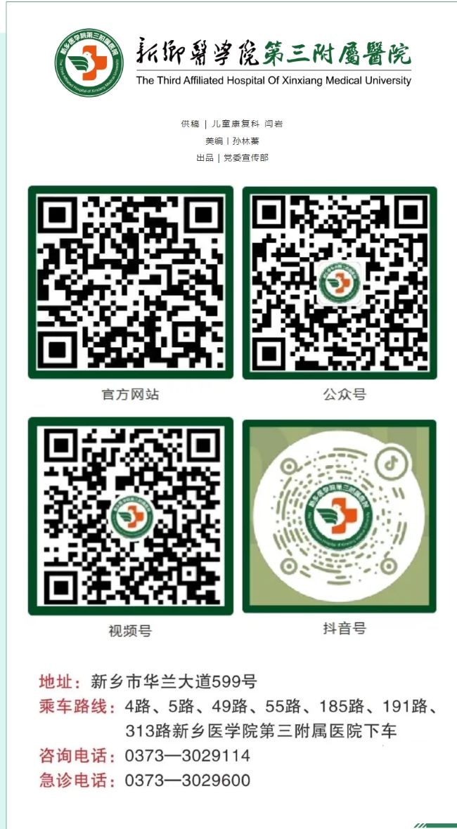 屏幕截圖_3-4-2025_81521_mp.weixin.qq.com.jpg