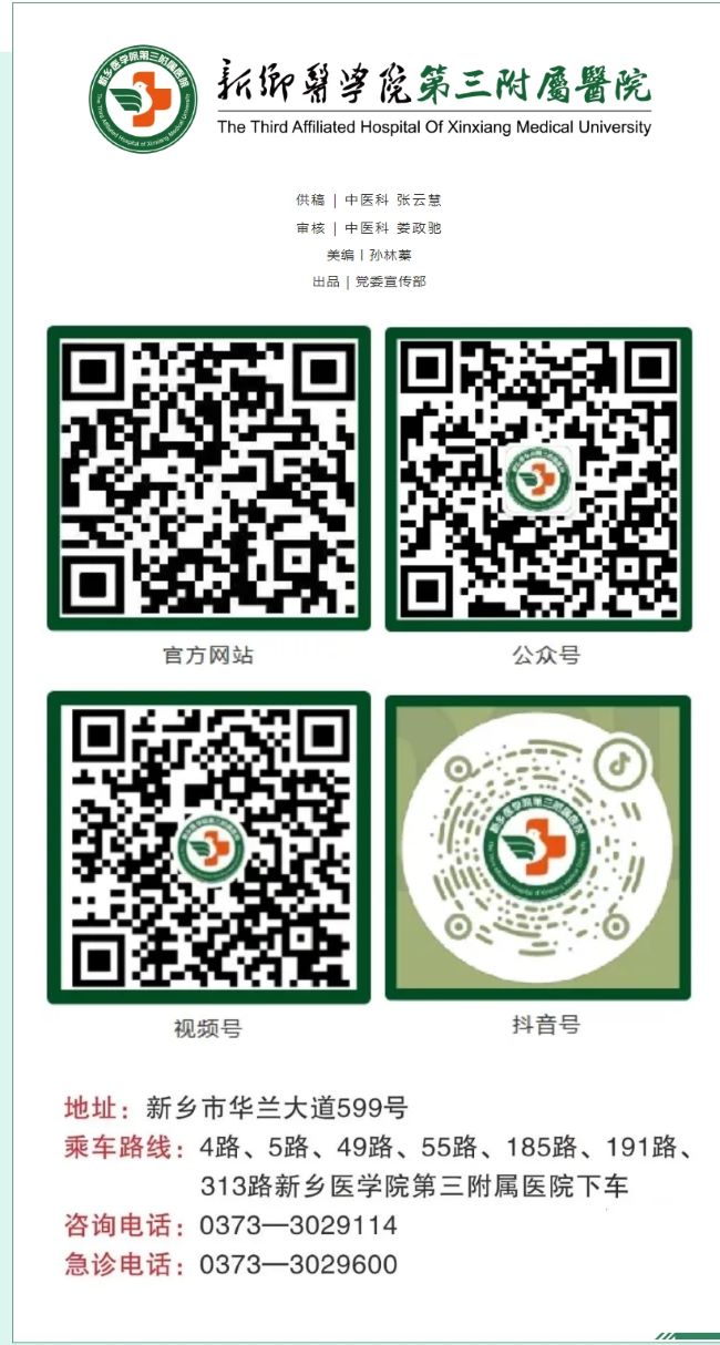 屏幕截圖_7-4-2025_82321_mp.weixin.qq.com.jpg