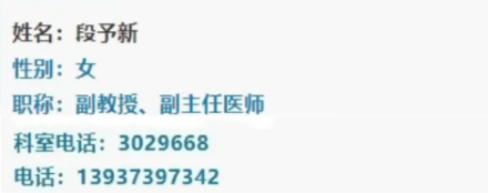 屏幕截圖 2025-04-08 090247.png