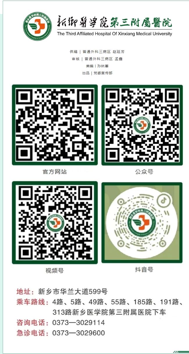 屏幕截圖_9-4-2025_95047_mp.weixin.qq.com.jpg