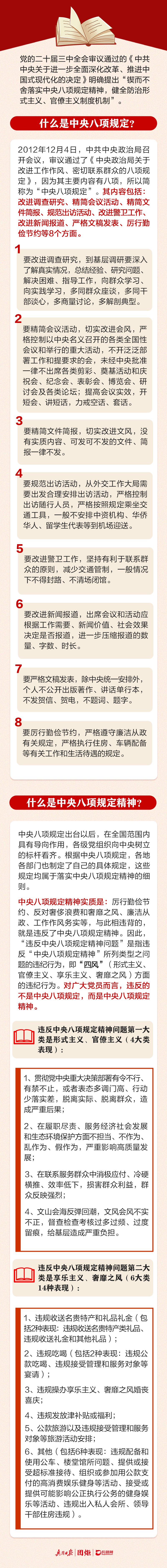 微信圖片_20250413202734.png