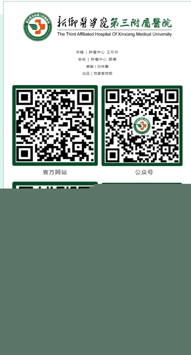 屏幕截圖_17-4-2025_82343_mp.weixin.qq.com.jpg