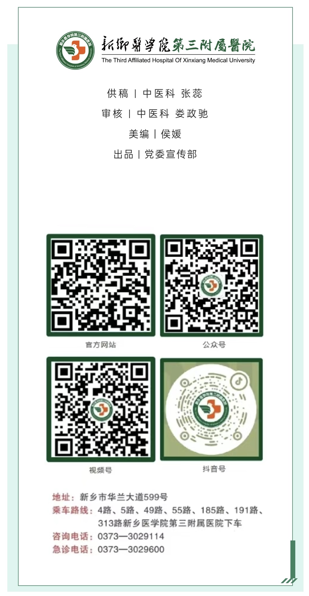 微信圖片_20250507082812.jpg