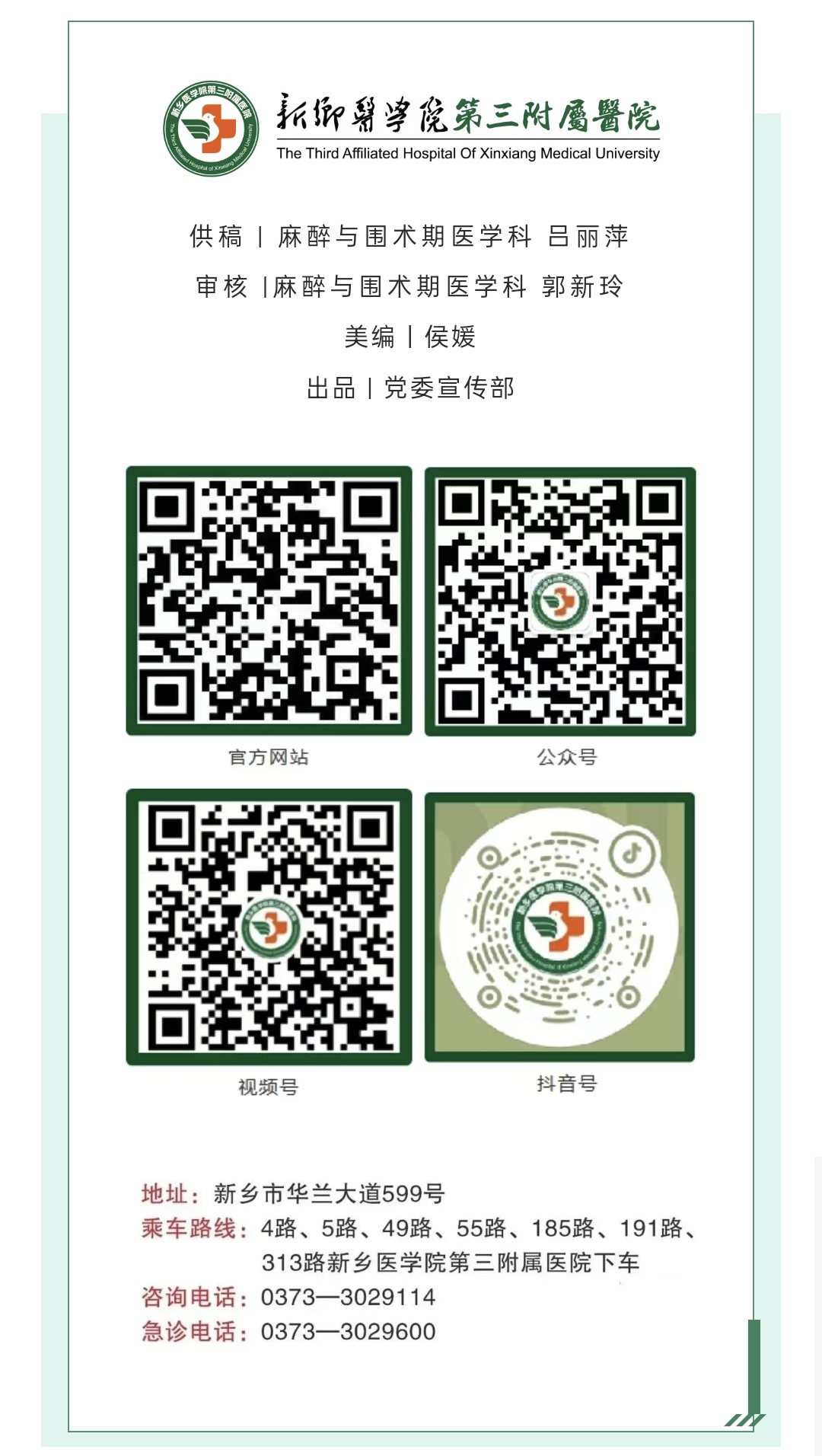 微信圖片_20250508082216.jpg
